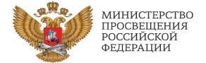 министерство образования РФ