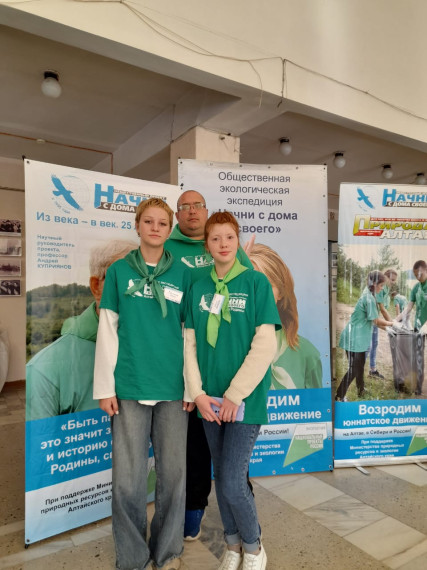 Участие в фестивале "День ленточного бора".